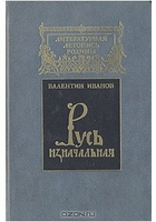 Local cover image