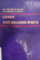 Локальне зображення обкладинки