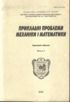 Локальне зображення обкладинки